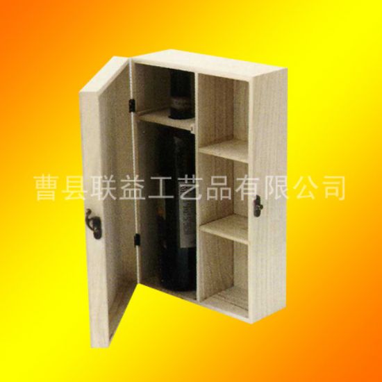 點(diǎn)擊查看詳細(xì)信息<br>標(biāo)題：酒盒LY-1007 閱讀次數(shù)：3454